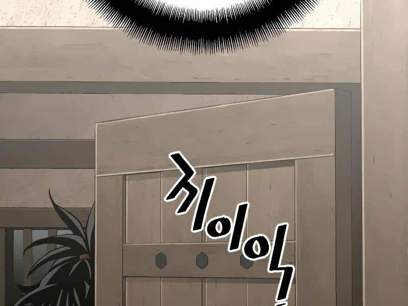 Thiên Ma Phi Thăng Truyện Chap 16 - Next Chap 17