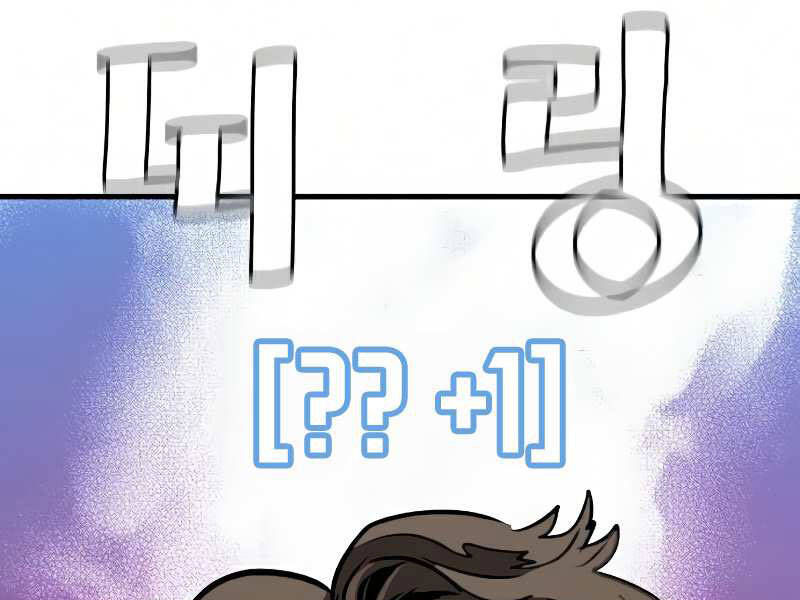 Thiên Ma Phi Thăng Truyện Chap 16 - Next Chap 17