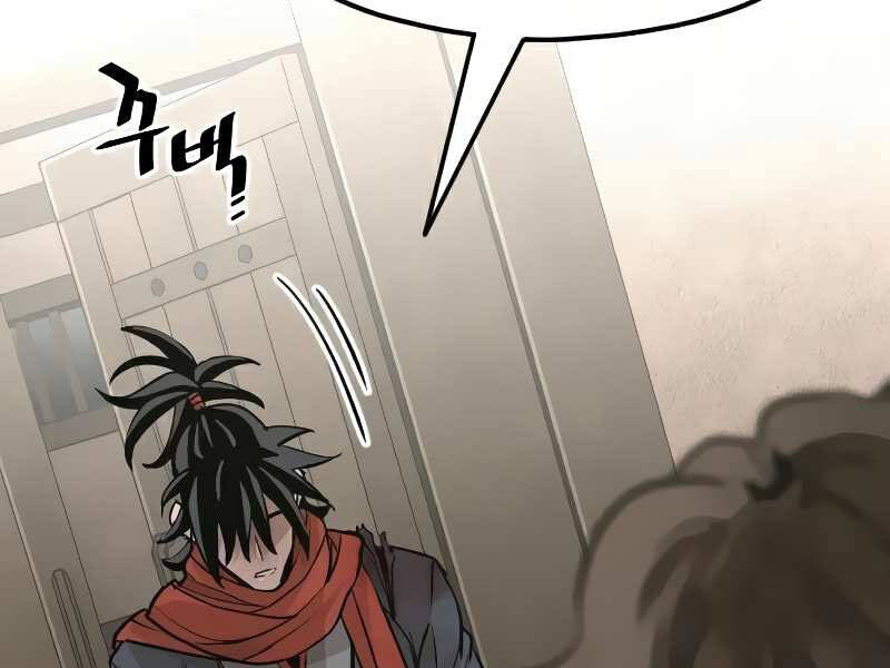 Thiên Ma Phi Thăng Truyện Chap 16 - Next Chap 17