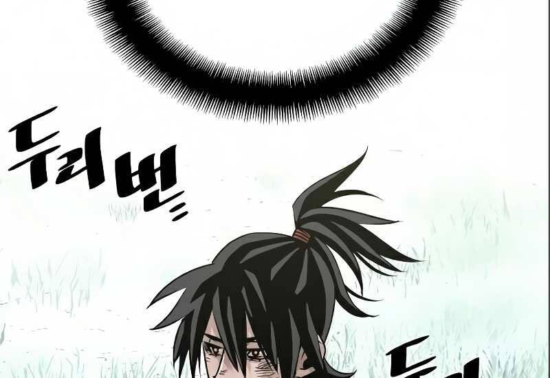 Thiên Ma Phi Thăng Truyện Chap 17.5 - Next Chap 18.5