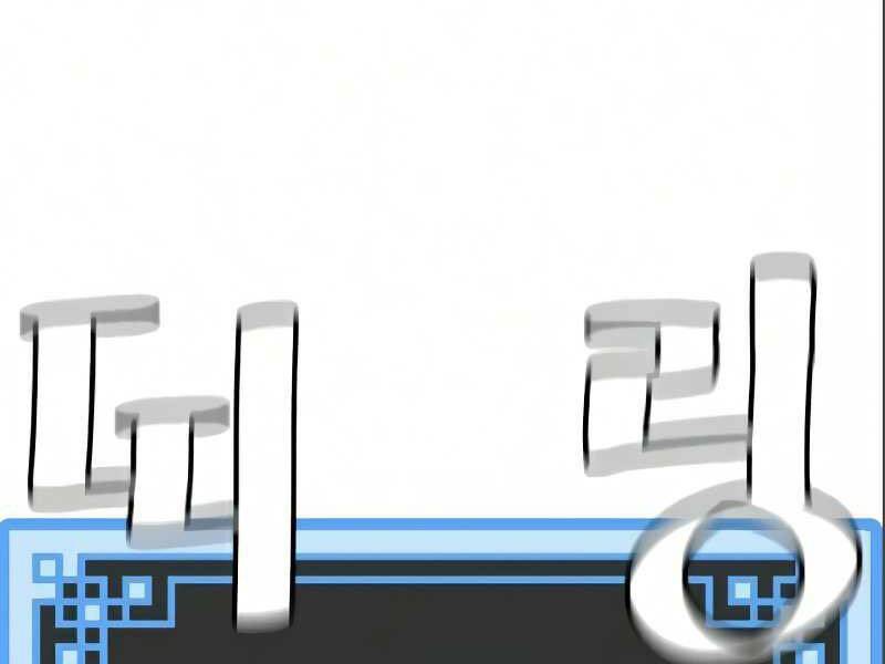 Thiên Ma Phi Thăng Truyện Chap 17.5 - Next Chap 18.5