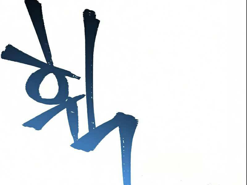 Thiên Ma Phi Thăng Truyện Chap 17.5 - Next Chap 18.5