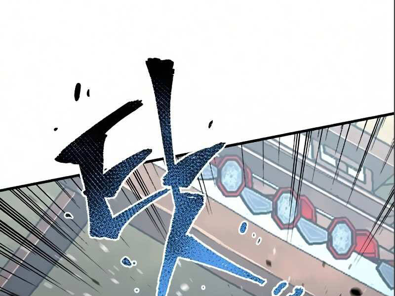 Thiên Ma Phi Thăng Truyện Chap 17.5 - Next Chap 18.5