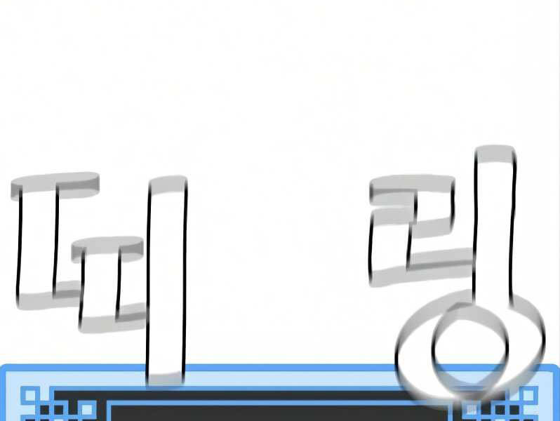 Thiên Ma Phi Thăng Truyện Chap 17.5 - Next Chap 18.5