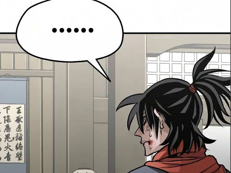 Thiên Ma Phi Thăng Truyện Chap 17.5 - Next Chap 18.5