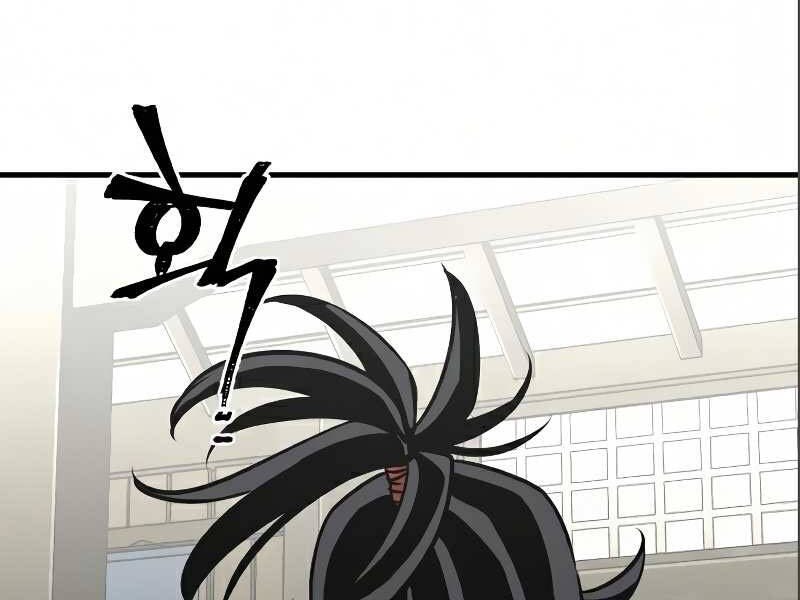 Thiên Ma Phi Thăng Truyện Chap 17.5 - Next Chap 18.5