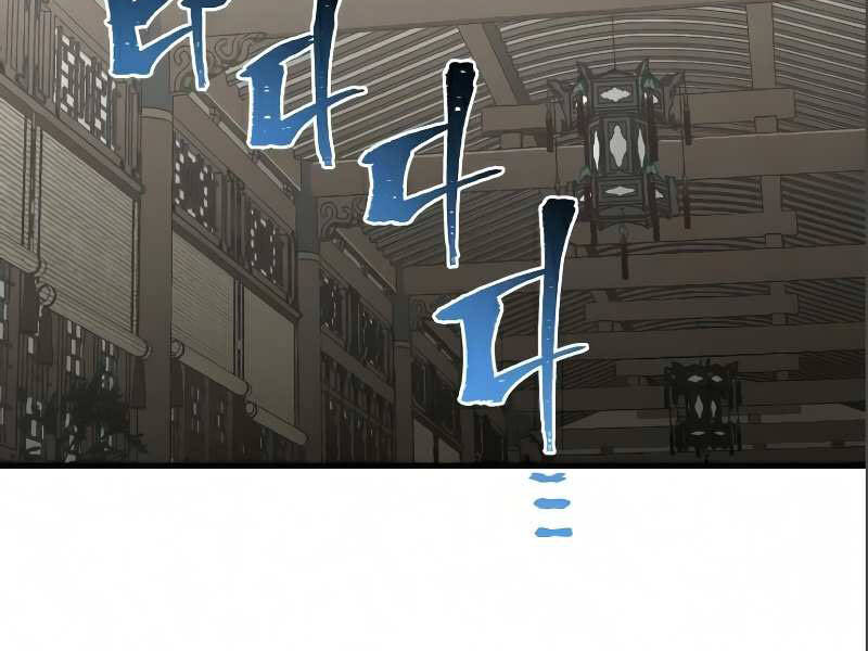 Thiên Ma Phi Thăng Truyện Chap 17.5 - Next Chap 18.5