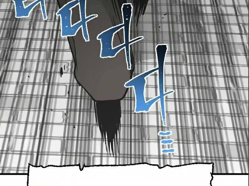 Thiên Ma Phi Thăng Truyện Chap 17.5 - Next Chap 18.5