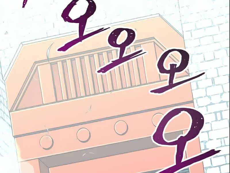 Thiên Ma Phi Thăng Truyện Chap 17.5 - Next Chap 18.5