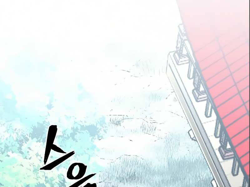 Thiên Ma Phi Thăng Truyện Chap 17.5 - Next Chap 18.5