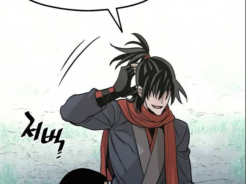 Thiên Ma Phi Thăng Truyện Chap 17 - Next Chap 18