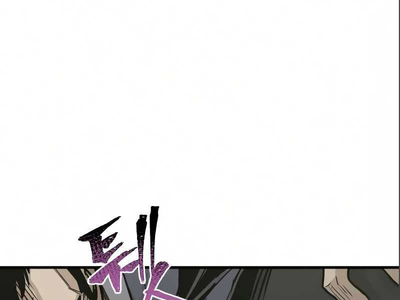 Thiên Ma Phi Thăng Truyện Chap 17 - Next Chap 18