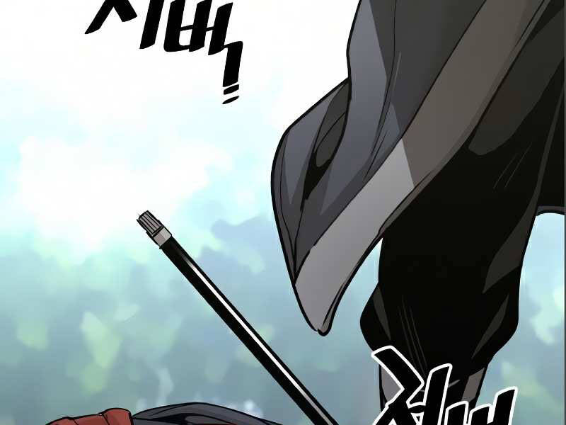 Thiên Ma Phi Thăng Truyện Chap 17 - Next Chap 18