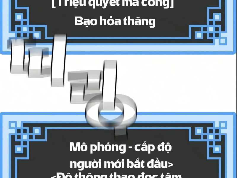 Thiên Ma Phi Thăng Truyện Chap 17 - Next Chap 18