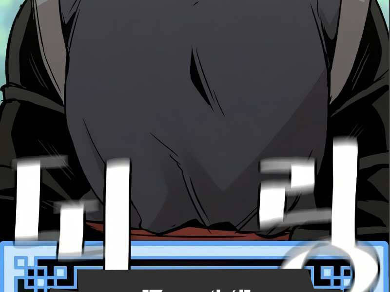 Thiên Ma Phi Thăng Truyện Chap 17 - Next Chap 18