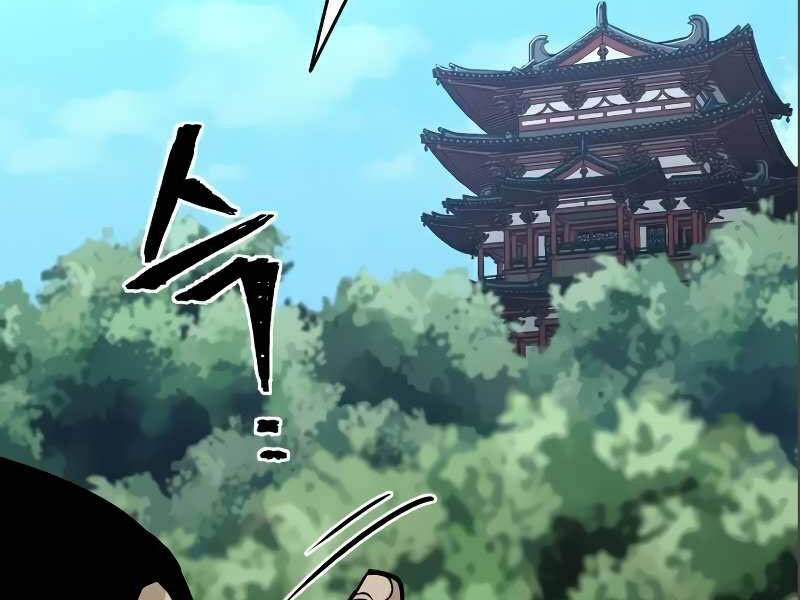 Thiên Ma Phi Thăng Truyện Chap 17 - Next Chap 18