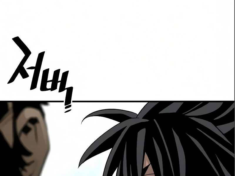 Thiên Ma Phi Thăng Truyện Chap 17 - Next Chap 18