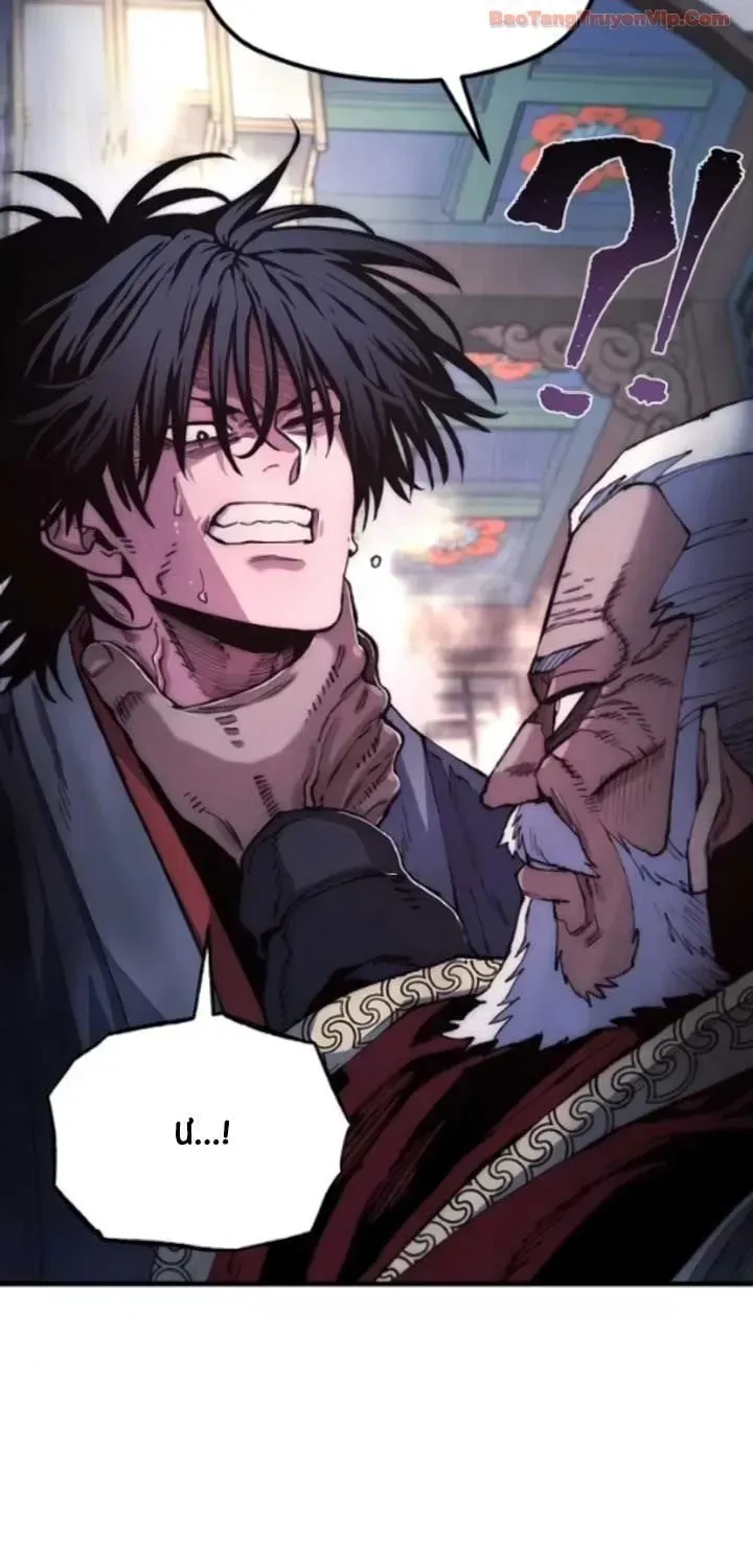 Thiên Ma Phi Thăng Truyện Chap 174 - Next Chap 175