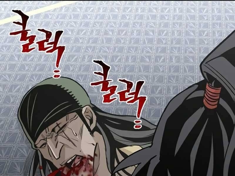 Thiên Ma Phi Thăng Truyện Chap 18.5 - Next Chap 19.5