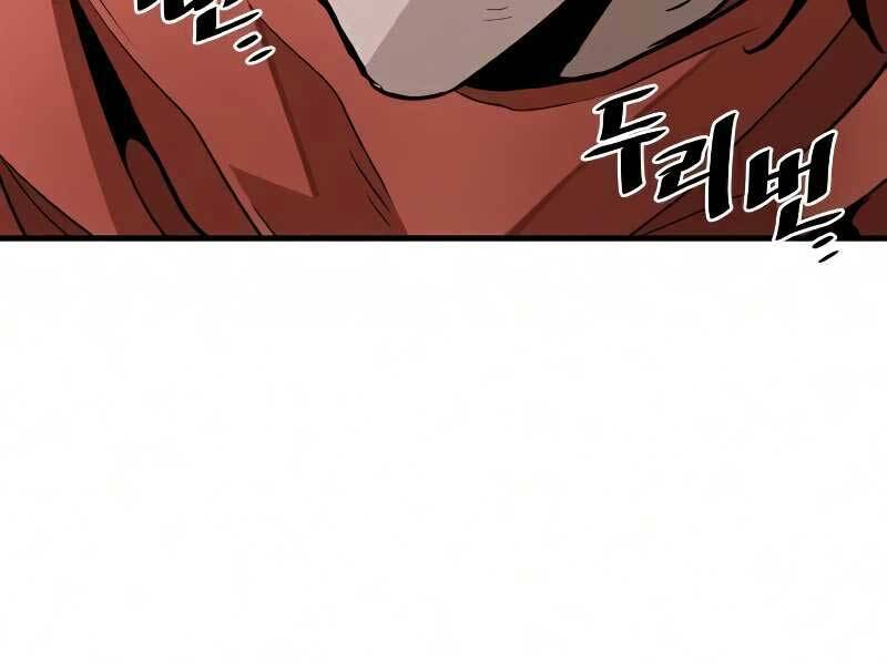 Thiên Ma Phi Thăng Truyện Chap 18 - Next Chap 19