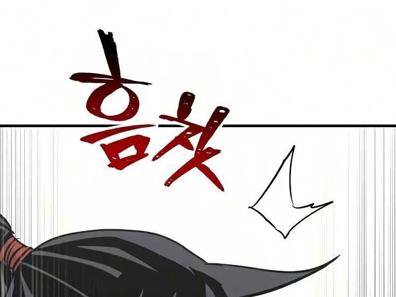 Thiên Ma Phi Thăng Truyện Chap 18 - Next Chap 19