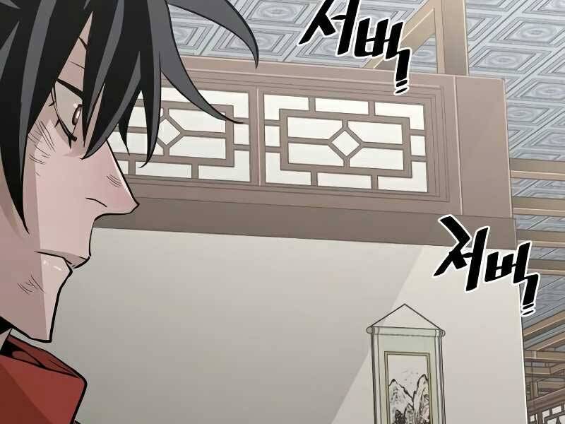 Thiên Ma Phi Thăng Truyện Chap 18 - Next Chap 19