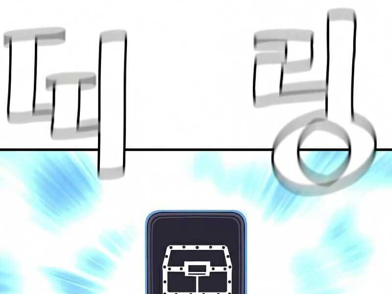 Thiên Ma Phi Thăng Truyện Chap 18 - Next Chap 19