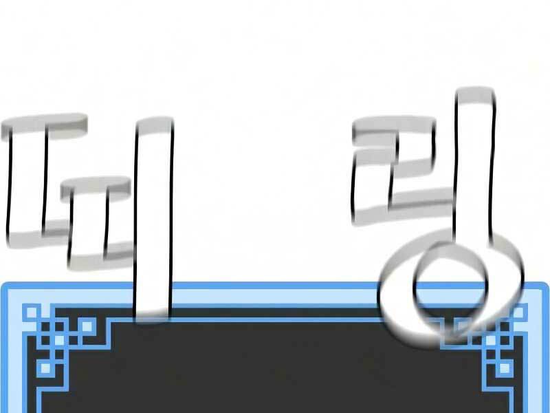 Thiên Ma Phi Thăng Truyện Chap 18 - Next Chap 19