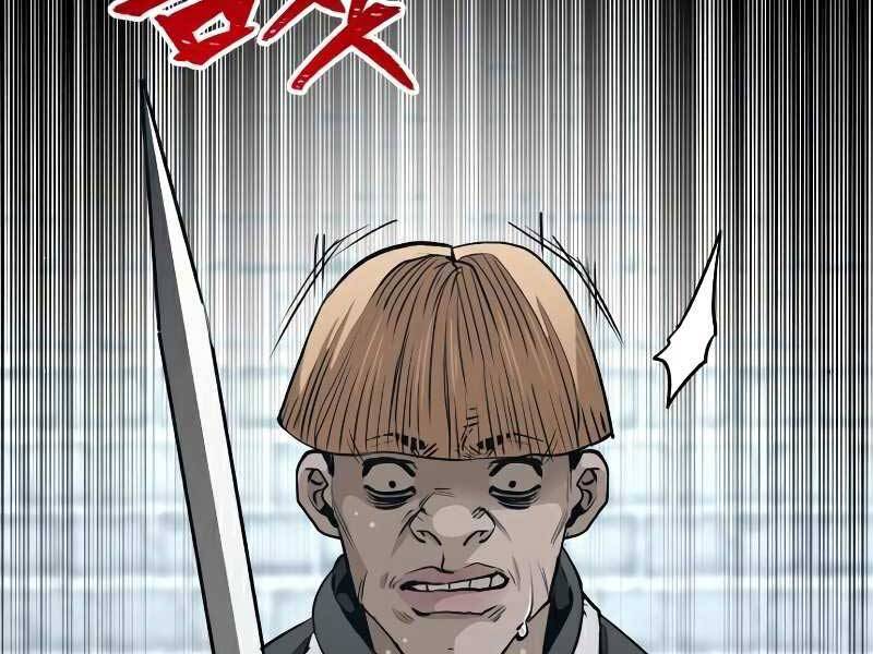 Thiên Ma Phi Thăng Truyện Chap 18 - Next Chap 19