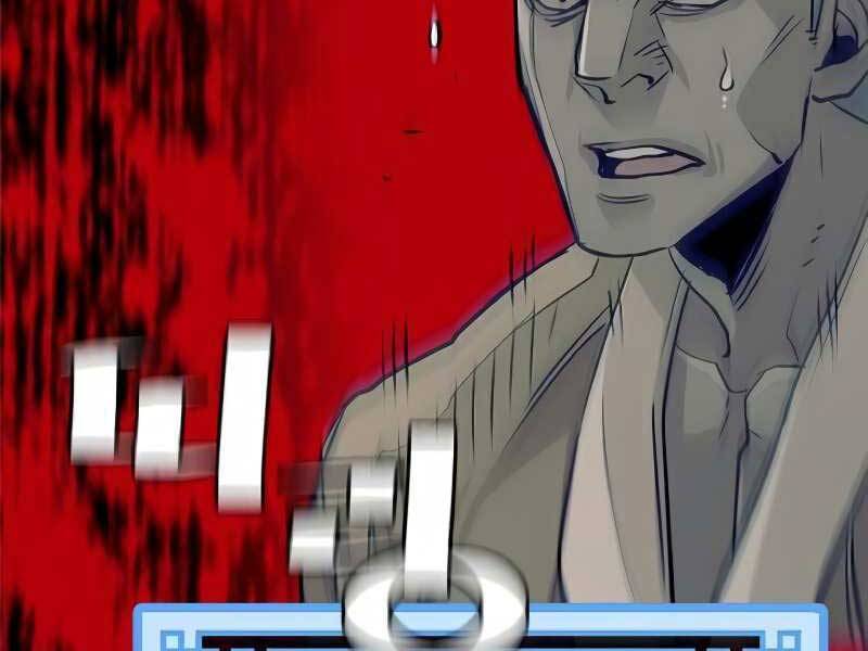 Thiên Ma Phi Thăng Truyện Chap 19.5 - Next Chap 20.5