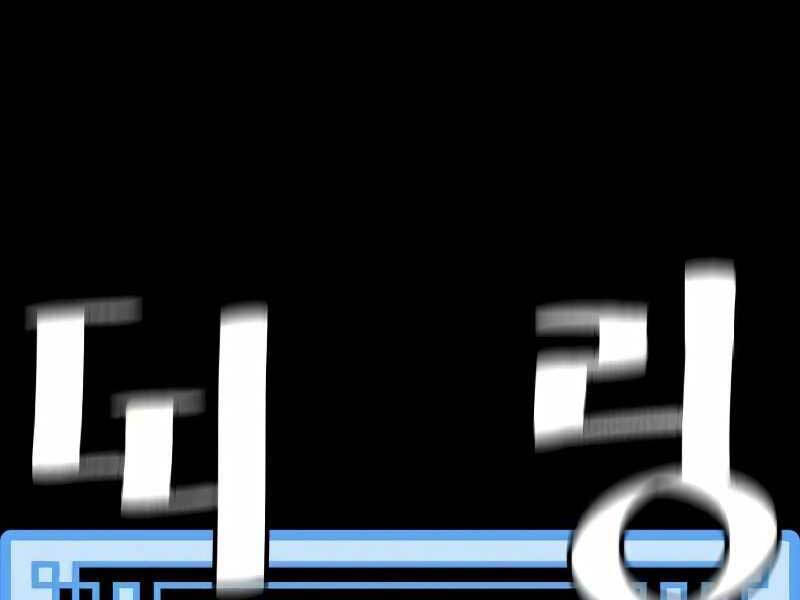 Thiên Ma Phi Thăng Truyện Chap 19.5 - Next Chap 20.5