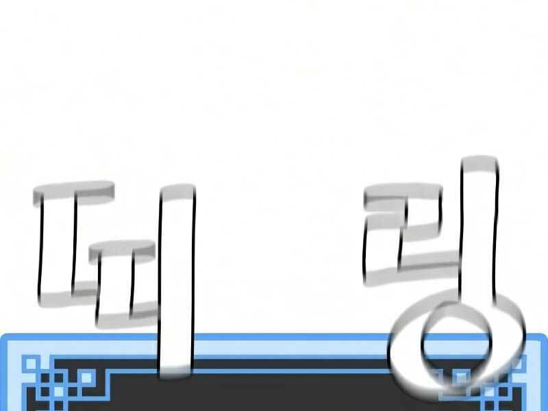 Thiên Ma Phi Thăng Truyện Chap 19 - Next Chap 20