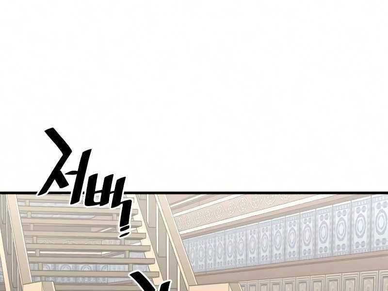 Thiên Ma Phi Thăng Truyện Chap 19 - Next Chap 20