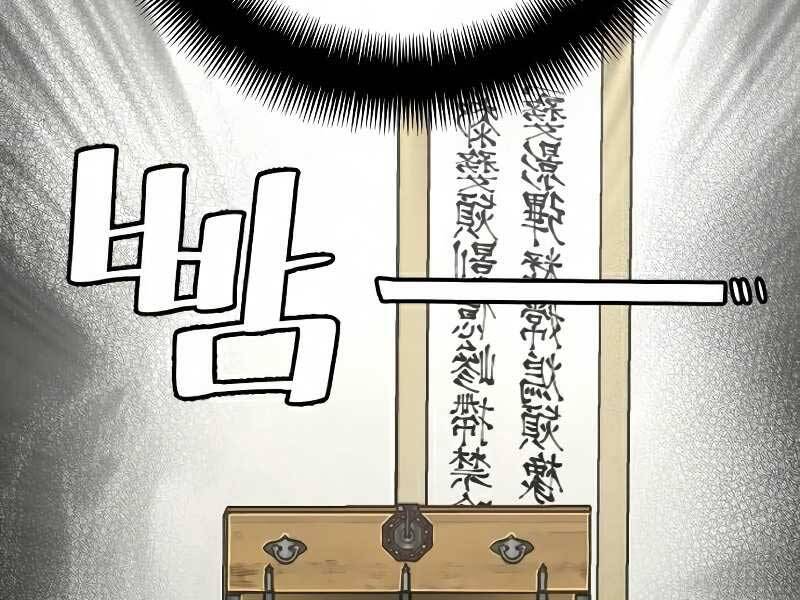 Thiên Ma Phi Thăng Truyện Chap 19 - Next Chap 20