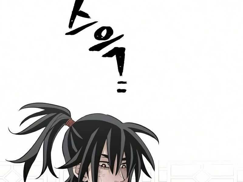 Thiên Ma Phi Thăng Truyện Chap 19 - Next Chap 20