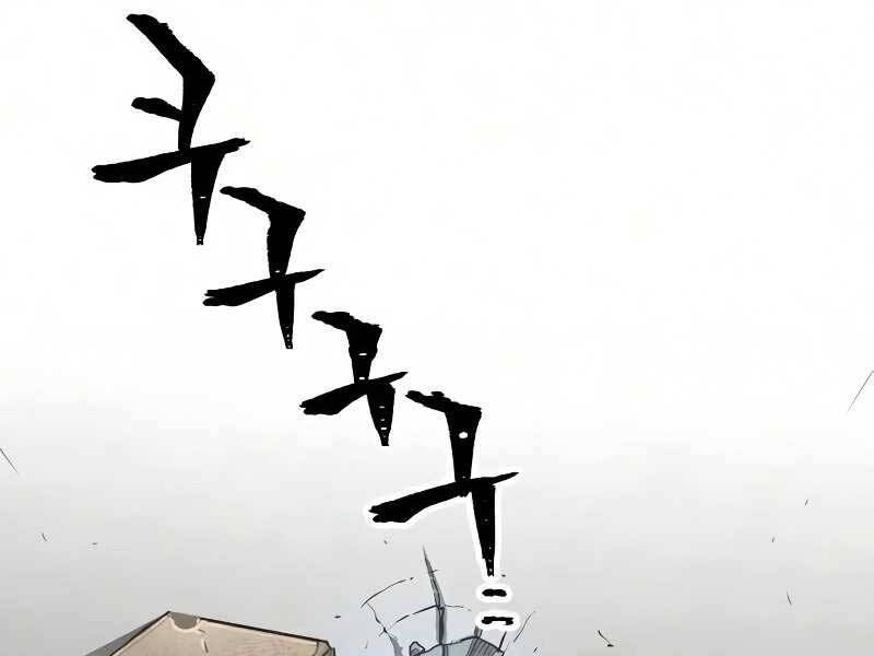 Thiên Ma Phi Thăng Truyện Chap 19 - Next Chap 20