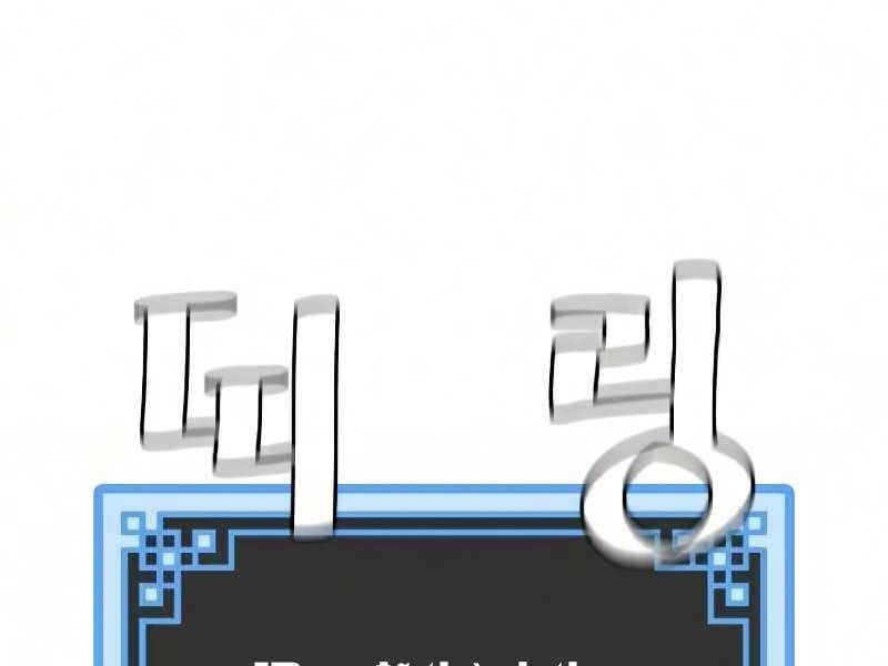 Thiên Ma Phi Thăng Truyện Chap 19 - Next Chap 20