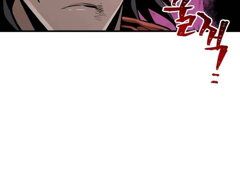 Thiên Ma Phi Thăng Truyện Chap 20.5 - Next Chap 21.5