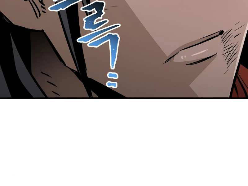 Thiên Ma Phi Thăng Truyện Chap 20.5 - Next Chap 21.5