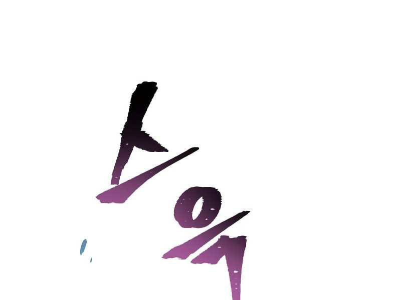 Thiên Ma Phi Thăng Truyện Chap 20.5 - Next Chap 21.5