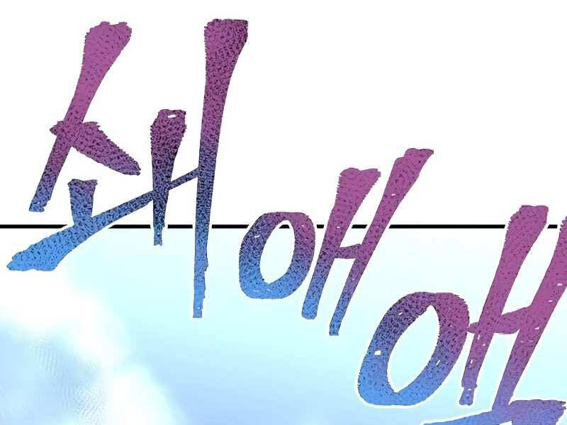 Thiên Ma Phi Thăng Truyện Chap 20.5 - Next Chap 21.5