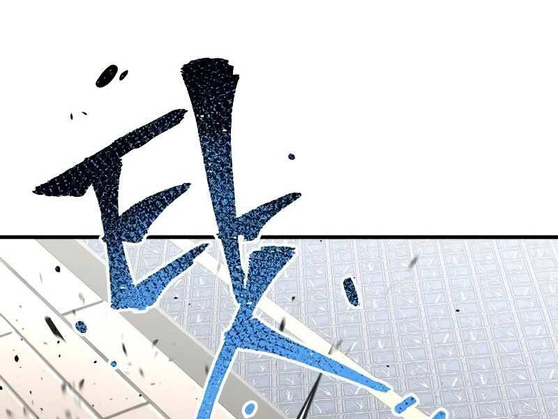 Thiên Ma Phi Thăng Truyện Chap 20 - Next Chap 21