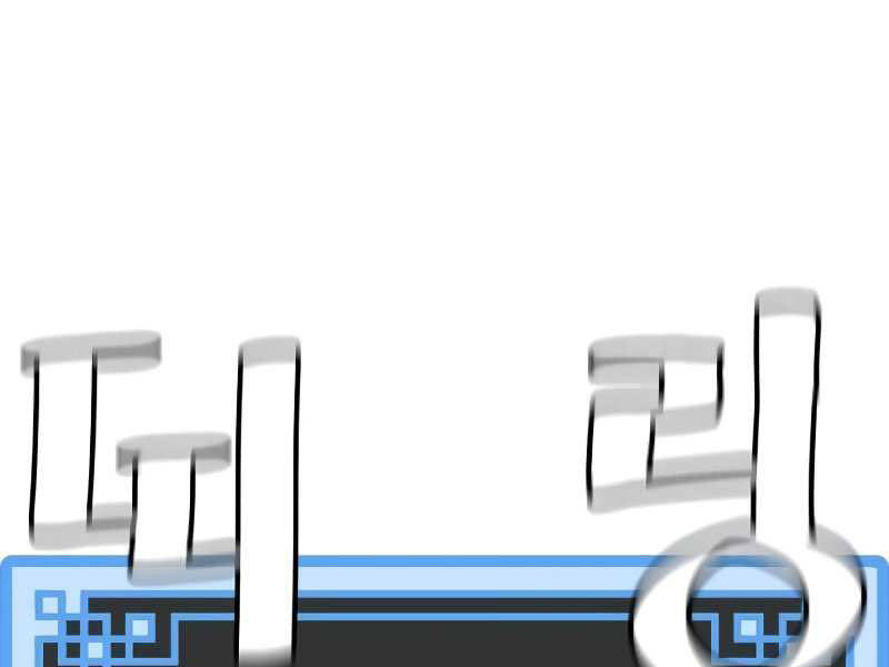 Thiên Ma Phi Thăng Truyện Chap 20 - Next Chap 21