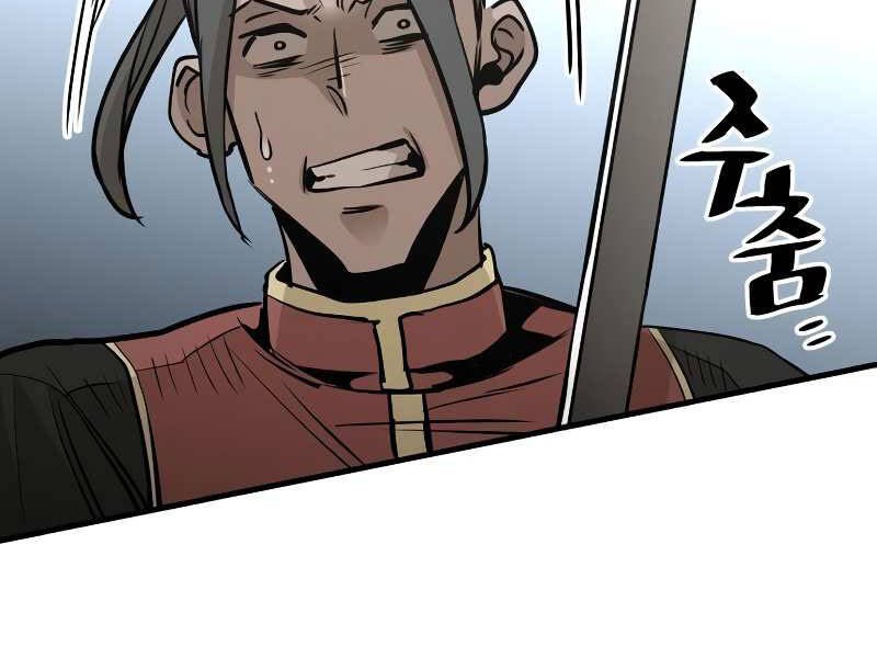 Thiên Ma Phi Thăng Truyện Chap 20 - Next Chap 21