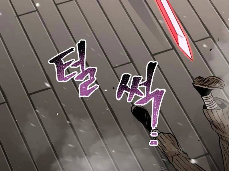 Thiên Ma Phi Thăng Truyện Chap 20 - Next Chap 21