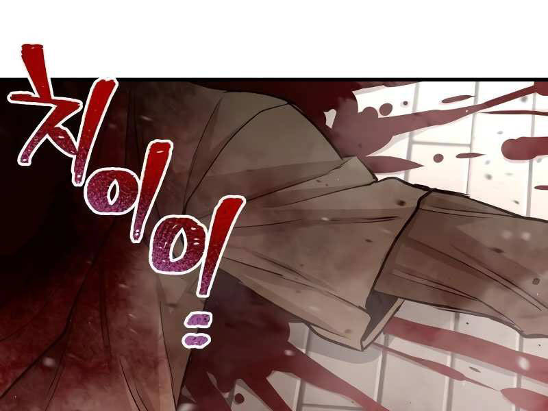 Thiên Ma Phi Thăng Truyện Chap 20 - Next Chap 21