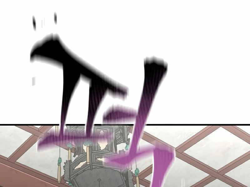 Thiên Ma Phi Thăng Truyện Chap 21 - Next Chap 22