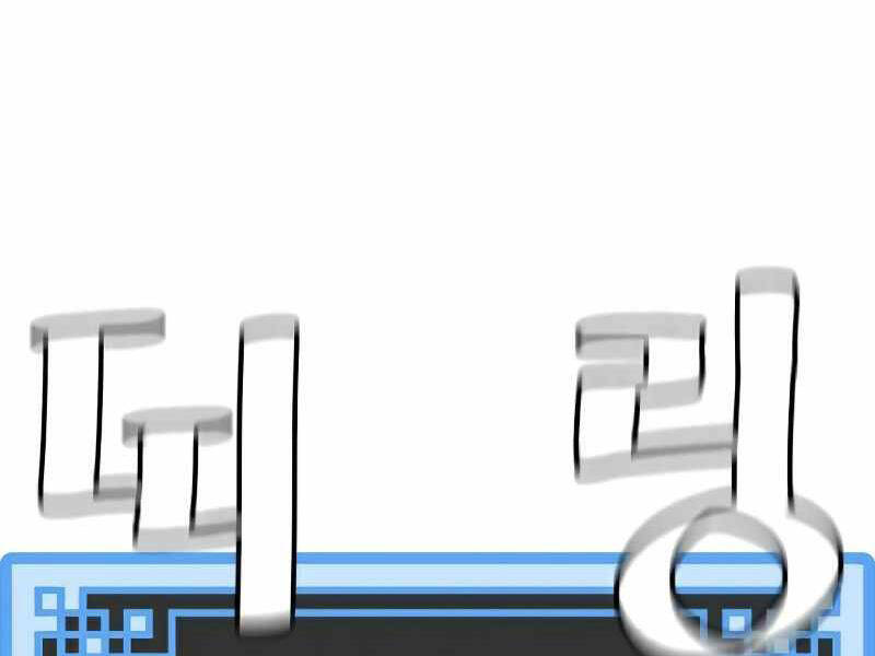 Thiên Ma Phi Thăng Truyện Chap 21 - Next Chap 22