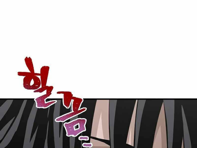 Thiên Ma Phi Thăng Truyện Chap 21 - Next Chap 22