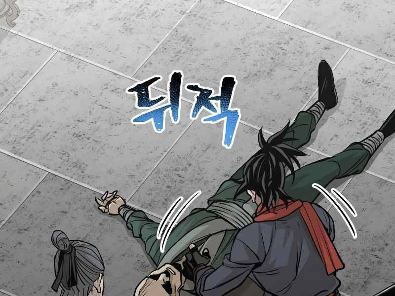 Thiên Ma Phi Thăng Truyện Chap 21 - Next Chap 22